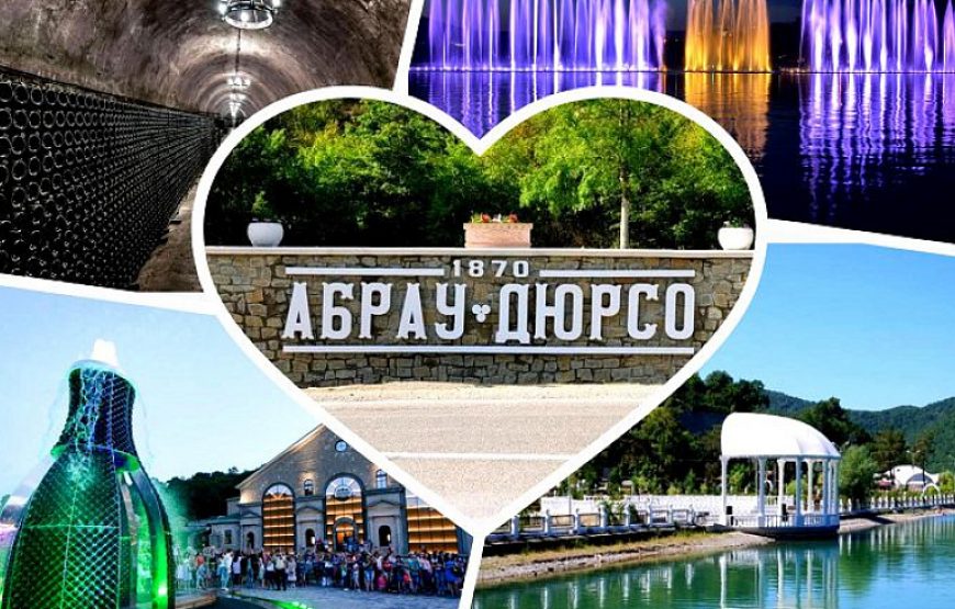 Вечер на озере Абрау (каждый вторник, четверг, воскресенье)