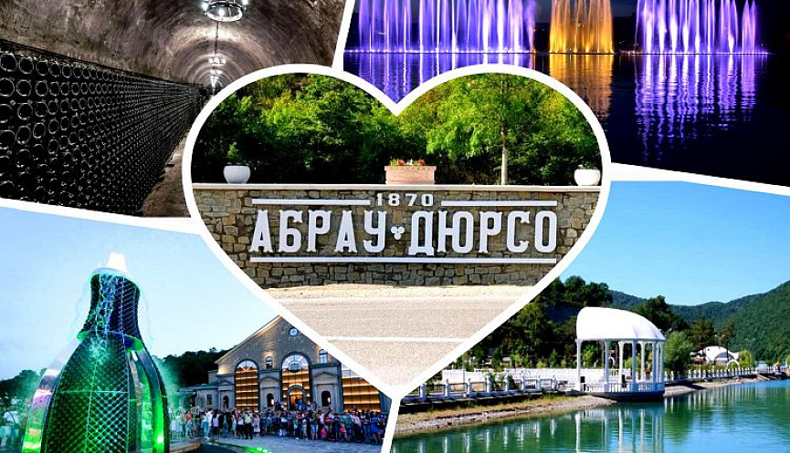 Вечер на озере Абрау 02 июня, 04 июня, 07 июня